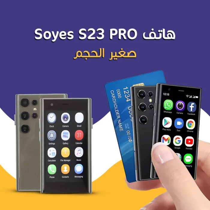 هاتف ذكي صغير Soyes S23 PRO